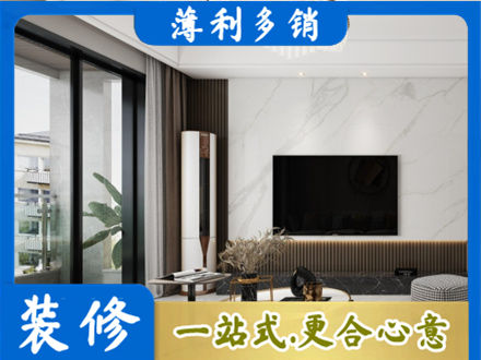 本溪装修公司47.jpg