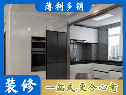 本溪专业装修队