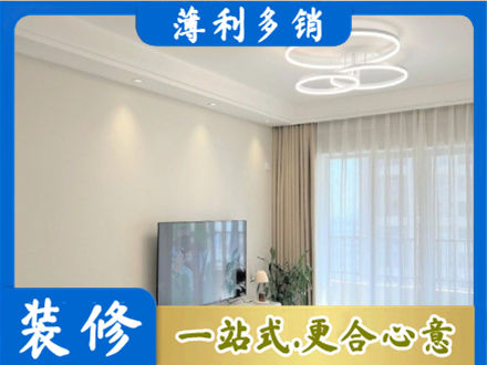 本溪专业装修客厅