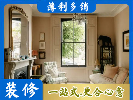 本溪正规客厅整装