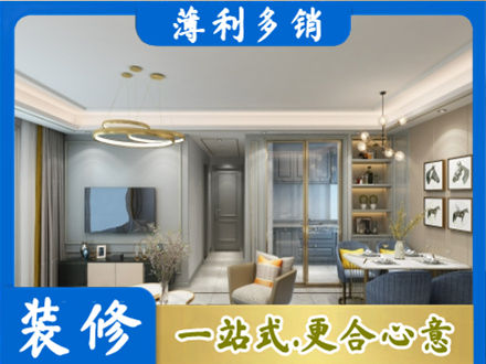 本溪正规小户型装修