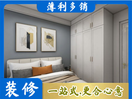 本溪本地主卧装修