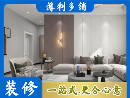 本溪本地客厅装修