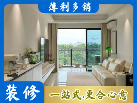 本溪本地现代装修