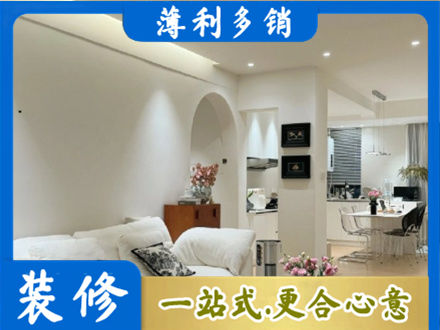 本溪本地简约装修