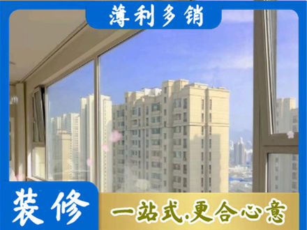 本溪阳台封窗1.jpg