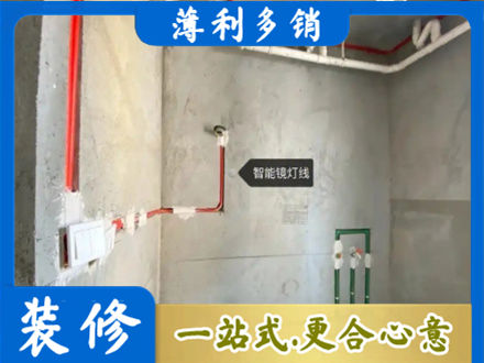 本溪专业浴室水电安装