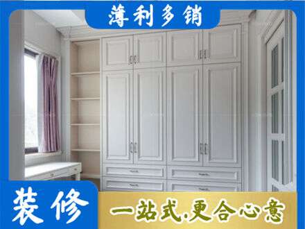 本溪专业衣柜定制