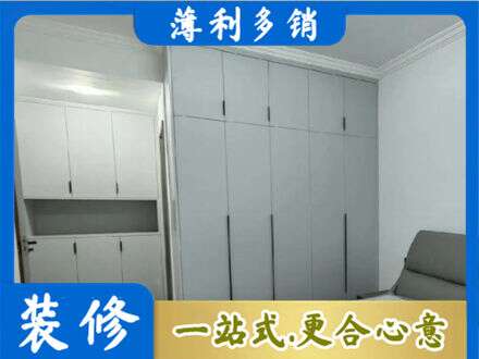 本溪专业定制柜子
