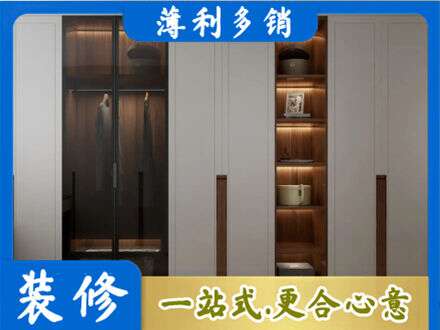 本溪专业衣帽间柜子定制