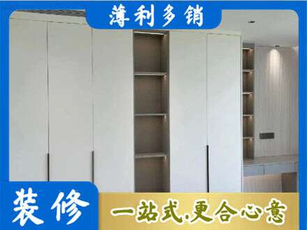 本溪专业衣柜安装
