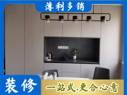 本溪专业定制餐柜