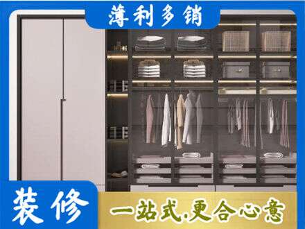 本溪本地定做衣帽间柜子
