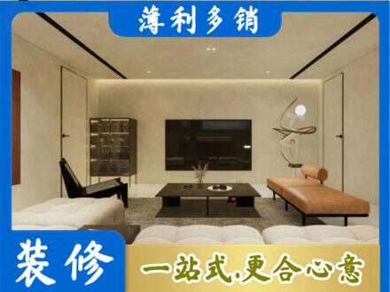本溪全屋刷漆