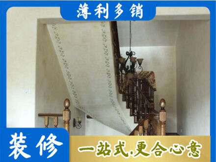 本溪房屋刷漆