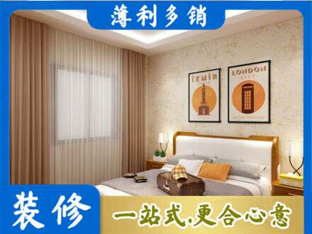 本溪卧室刷漆