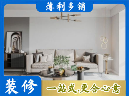本溪客厅装修案例