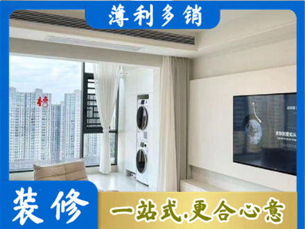 本溪装修公司地址在哪